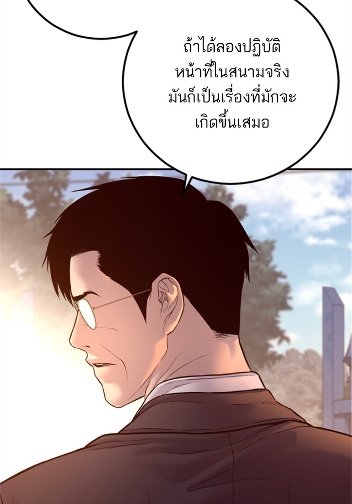 Doujin-Lc- อ่าน โดจิน มังฮวา เกาหลี ญี่ปุ่น จีน แปลไทย Manager Kim ตอนที่ 1 2 3 4 5 6 7 8 9 10 11 12 13 14 ฟรี ไม่มีโฆษณา อ่าน โดจิน Manhwa เกาหลี ญี่ปุ่น จีน เรามีครบ คัดมาให้เน้นๆ โดจิน 18+ รับประกันความฟินโดย  Doujin Lc